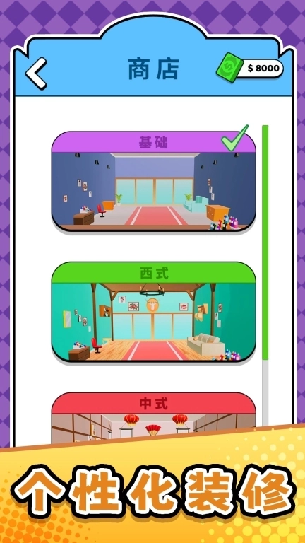 美女装扮师-纹身大师