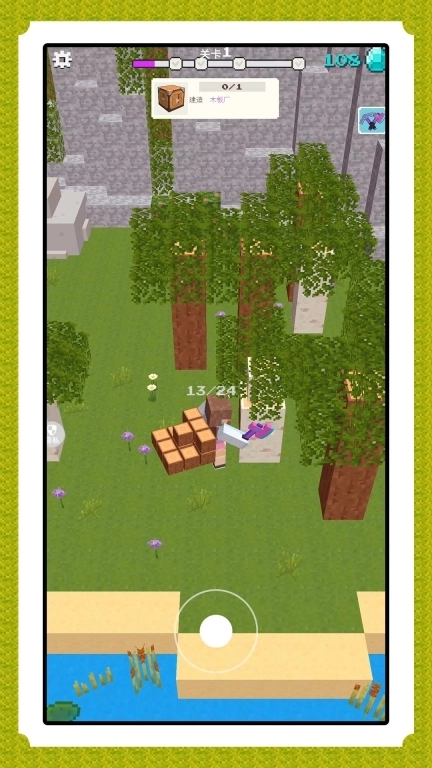 自由像素世界S2