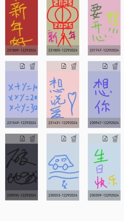 SomeOne-手写动图手绘动画gif表情