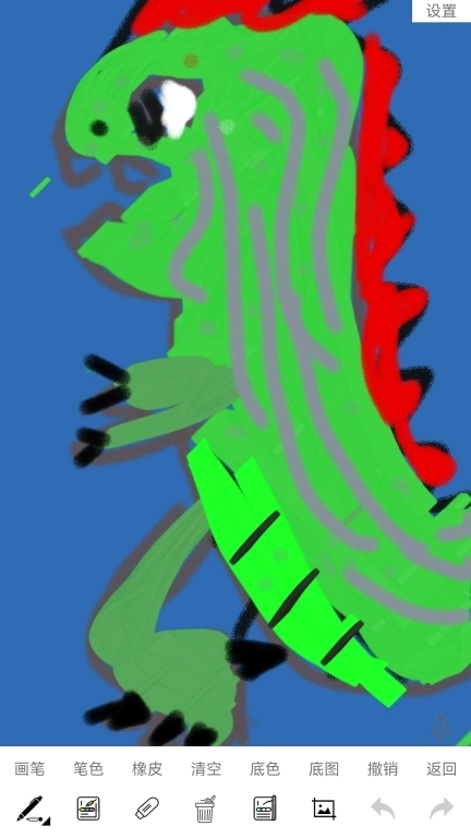 SomeOne-手写动图手绘动画gif表情