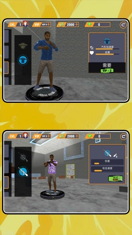 超能特工陆战队