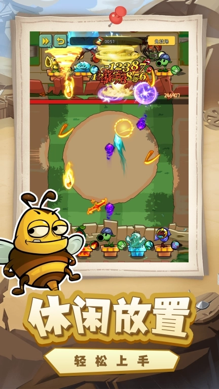 萌萌方块-植物僵尸大作战