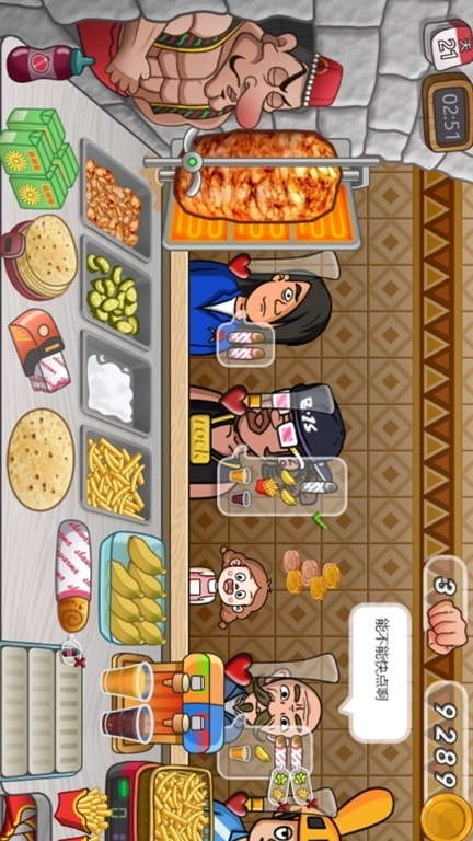 老爹的小店-沙威小店经营