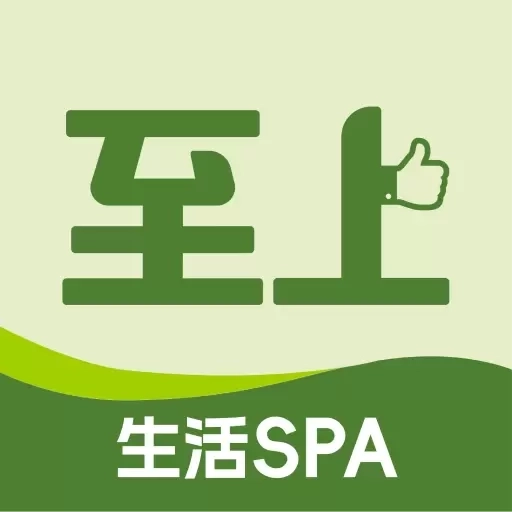至上生活-专业按摩服务平台