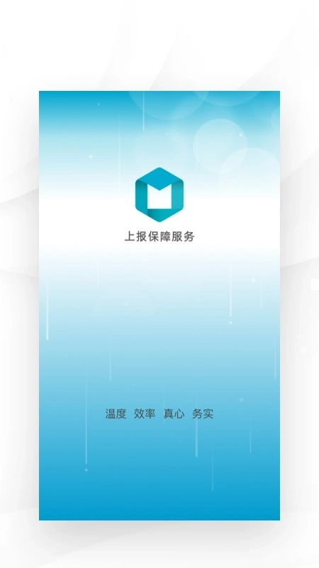我在软件管理系统