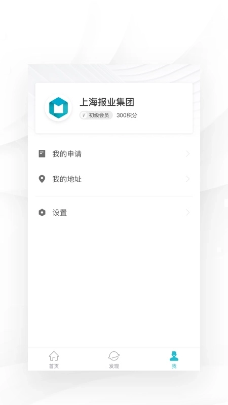 我在软件管理系统