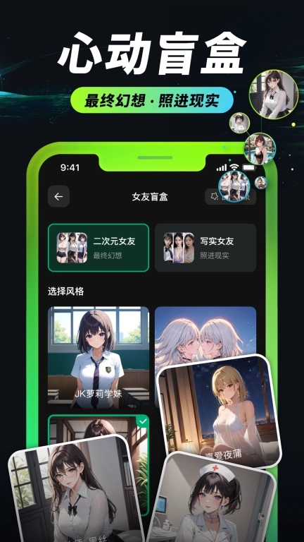 AI Mote-AI全能助手