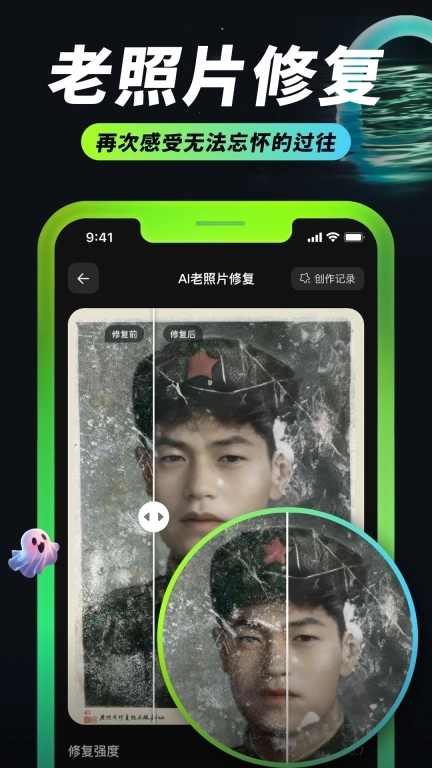 AI Mote-AI全能助手
