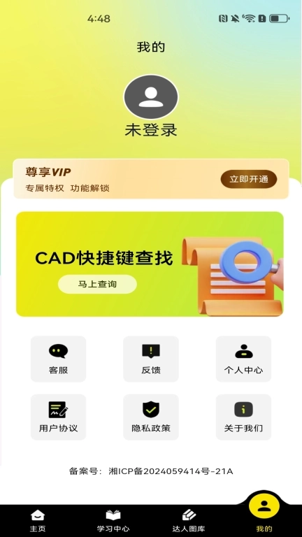 一键CAD看图