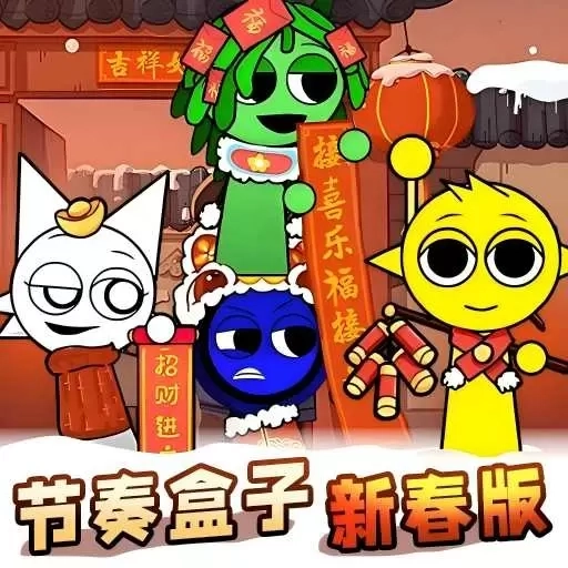 节奏盒子优质模组