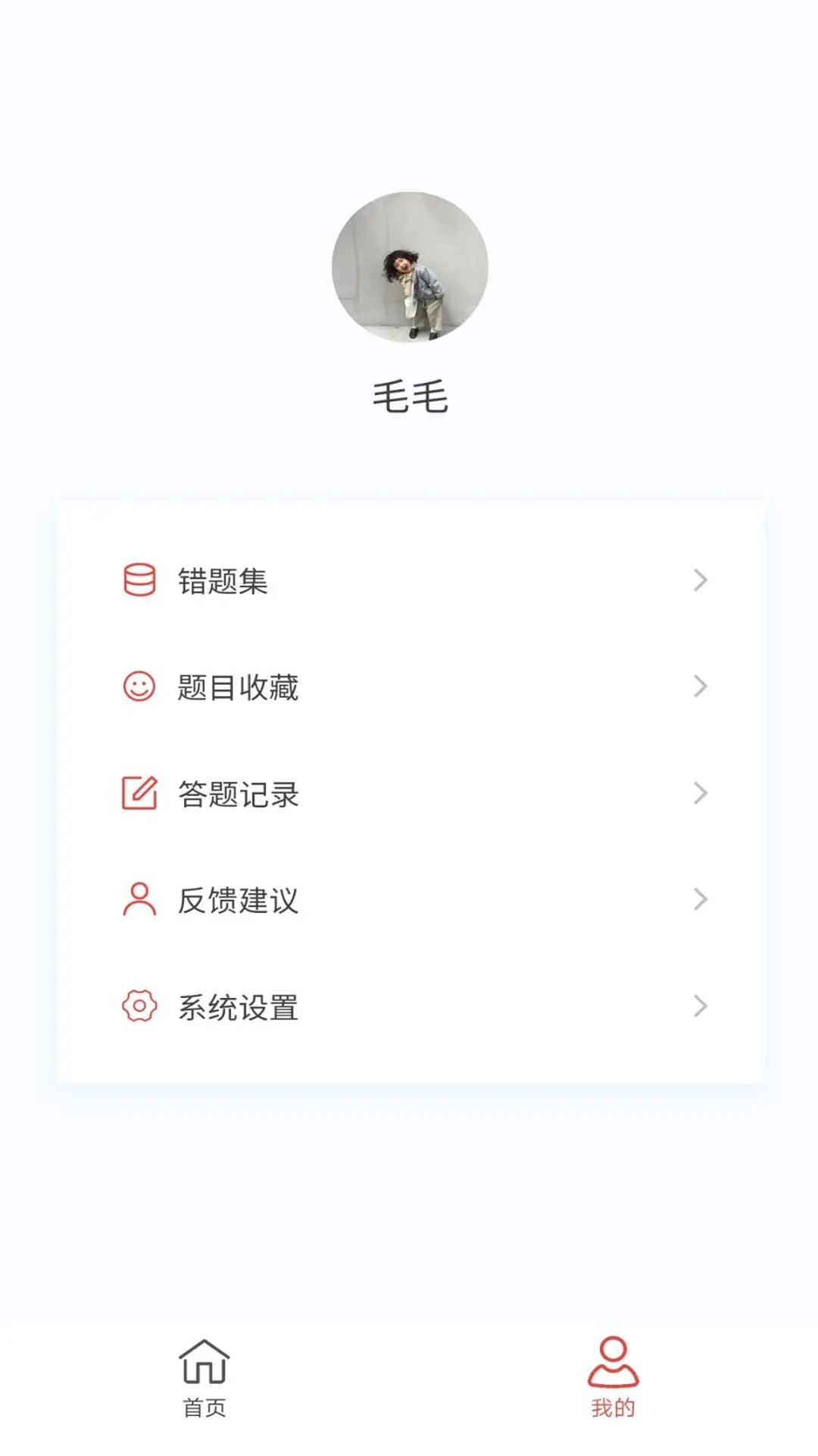 消化内科学新题库