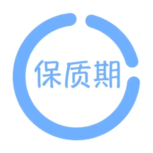 保质期提醒助手-扫码快录库存管理