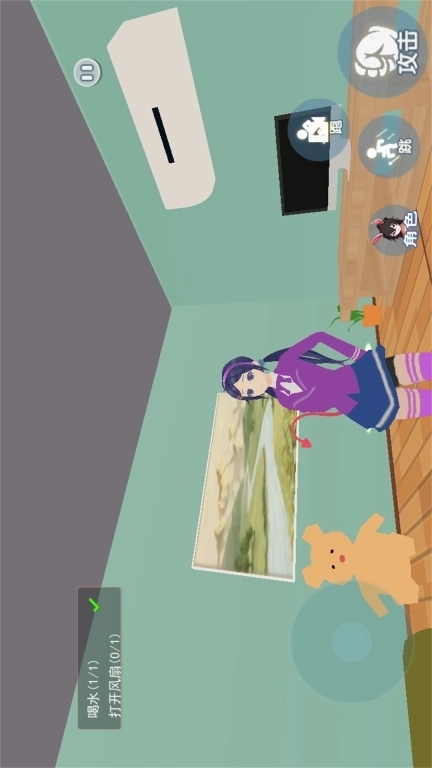 女友的房间-米塔虚拟女友模拟