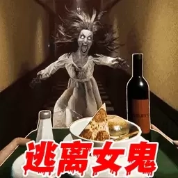 恐怖奶奶躲猫猫-鬼魂TheGhost