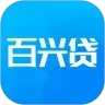 百兴贷