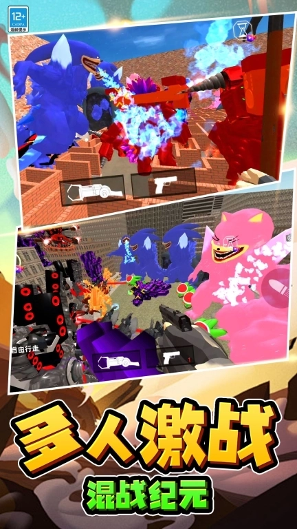 战争工厂模拟器-巨型泰坦摄像人