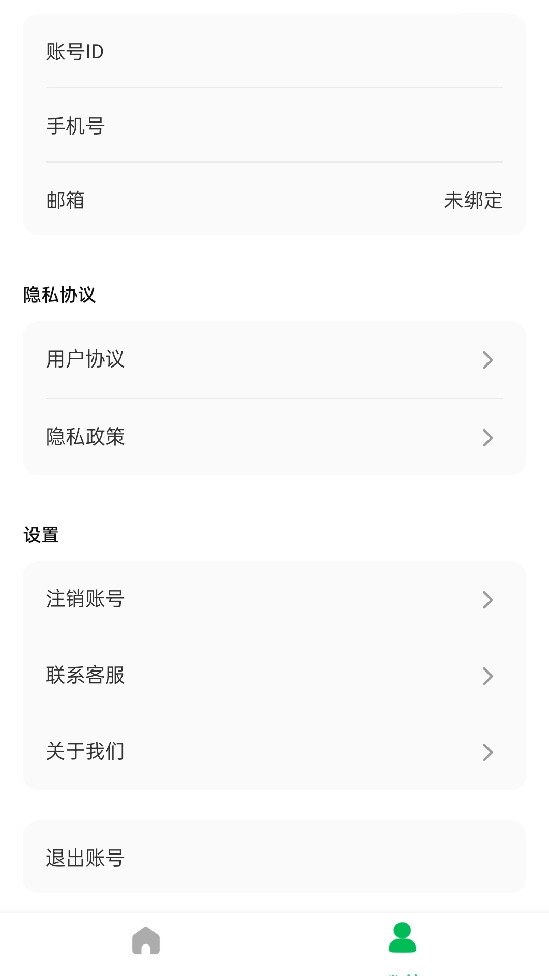 护理真题好课选