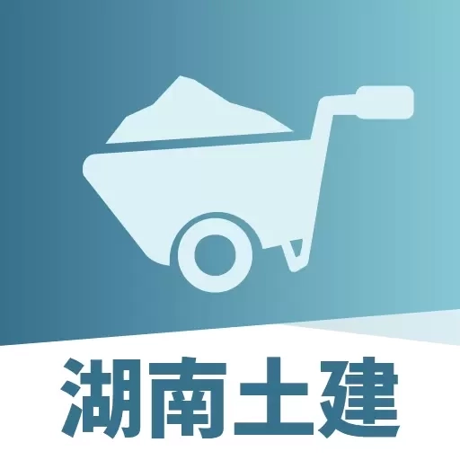 湖南土建职称考试题库