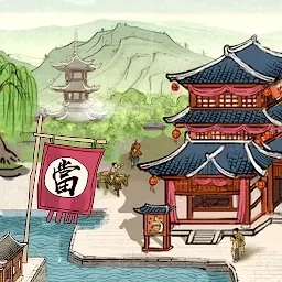 这个游戏太烧脑-穿越古代当掌柜