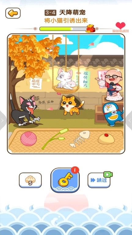 这个游戏太烧脑-穿越古代当掌柜