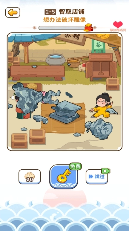 这个游戏太烧脑-穿越古代当掌柜