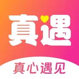同城真遇-聊天交友