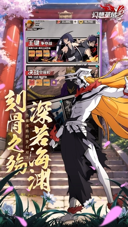 幻想圣域-登录送100抽