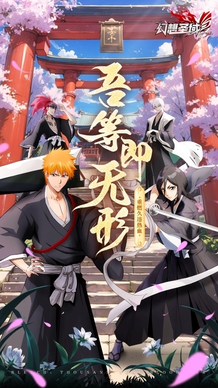 幻想圣域-登录送100抽