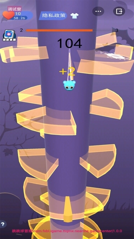 跳跳球冒险-节奏盒子下百层挑战