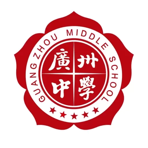 广中综合业务系统