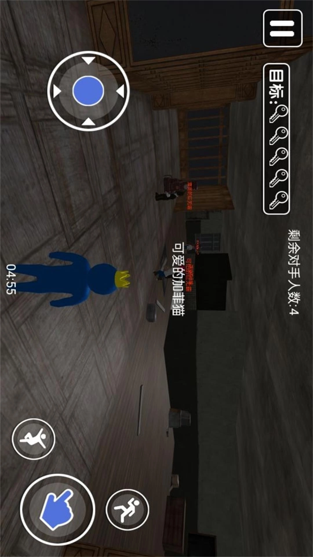 密室解谜小达人