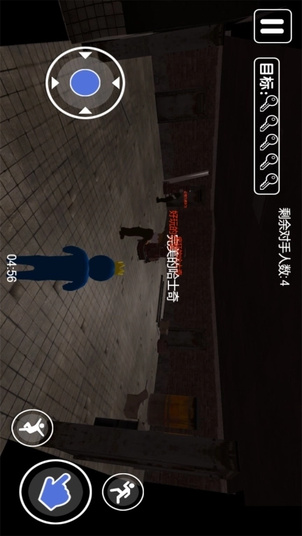 密室解谜小达人