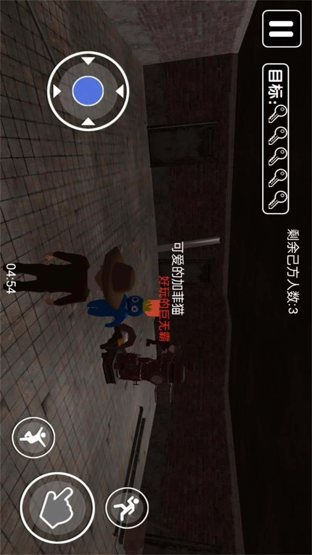 密室解谜小达人