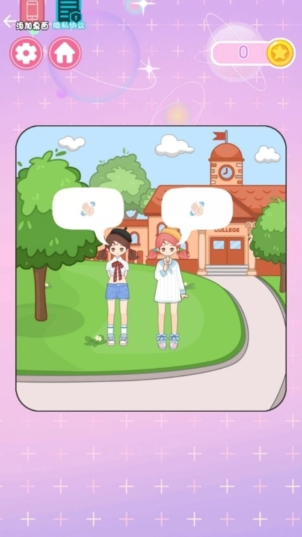 时尚换装DIY-美少女时尚换装