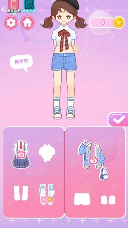 时尚换装DIY-美少女时尚换装