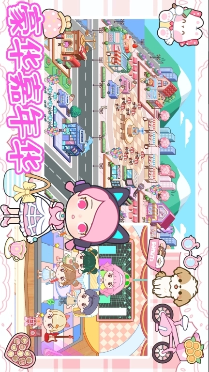 迷你小家模拟世界-凯蒂双层公寓