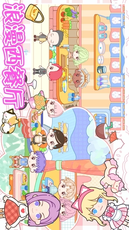 迷你小家模拟世界-凯蒂双层公寓