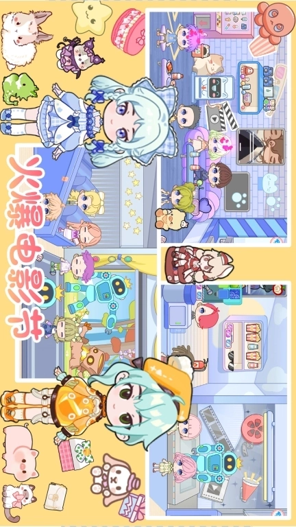 米你小镇童话世界-爱丽丝奇妙城堡