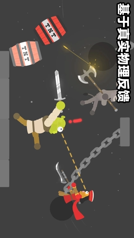 格斗小英雄-退退退