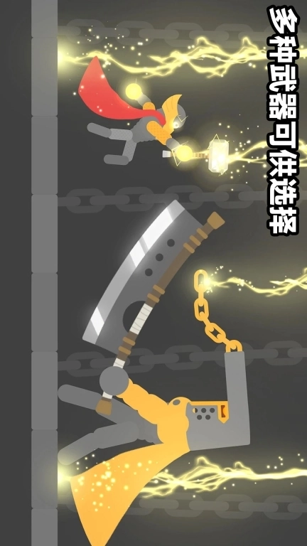 格斗小英雄-退退退