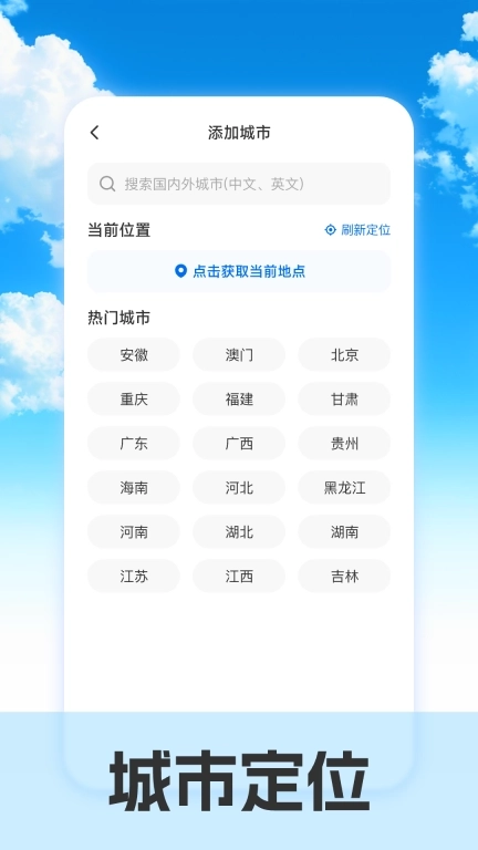 室温温度计免费