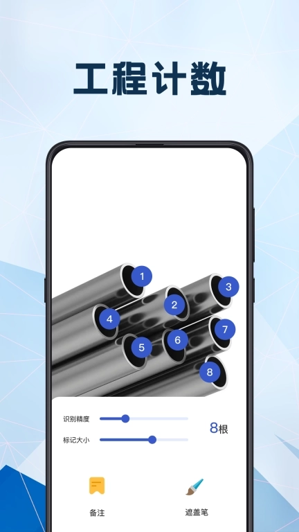 安心记工iDays小时工计件