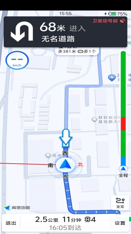 手机实时卫星导航