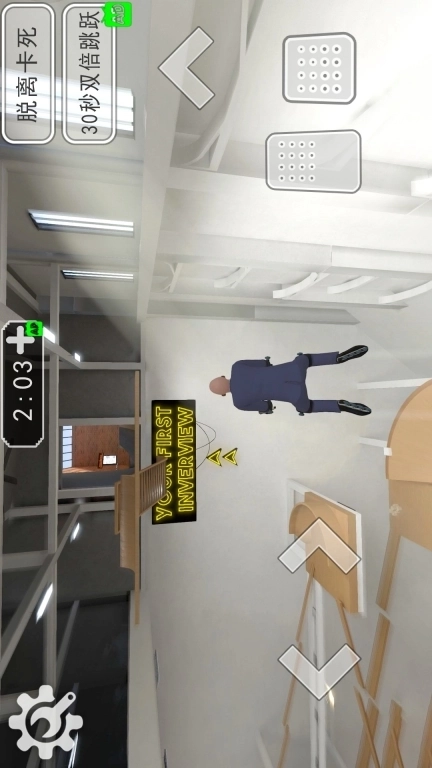 极限滑板少年-艰难上班路