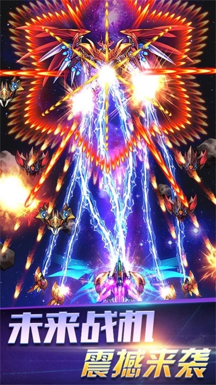 超级空战模拟器