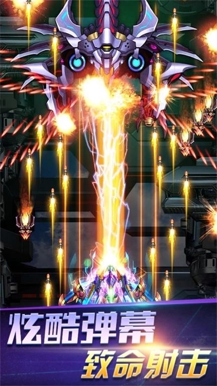 超级空战模拟器