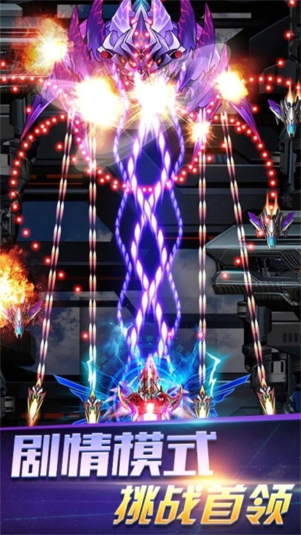 超级空战模拟器