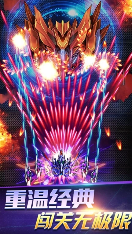 超级空战模拟器