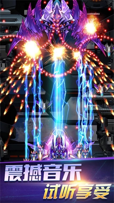 超级空战模拟器