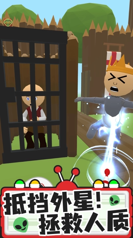 一起去冒险-寻找外星人